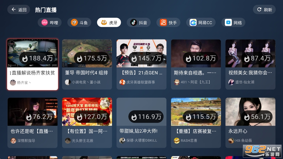 ����ֱ��TV��v2.0.15��ͼ2