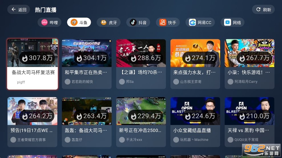 ����ֱ��TV��v2.0.15��ͼ1