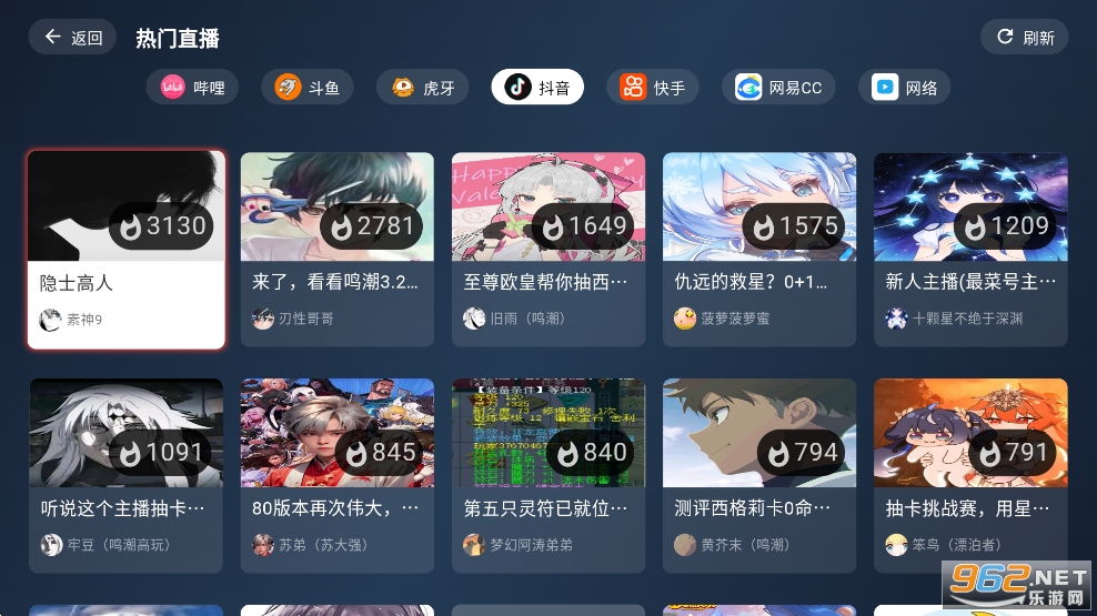 ����ֱ��TV��v2.0.15��ͼ4