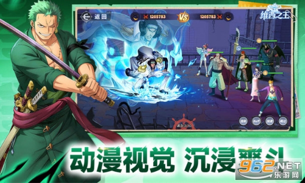 ά��֮�����Է�v7.3500.10 �ֻ����ͼ2