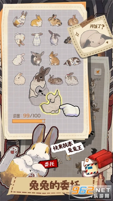 ����һ��������ֻ���v1.1 ��׿���ͼ0