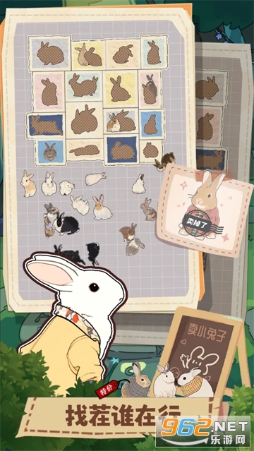 ����һ��������ֻ���v1.1 ��׿���ͼ2