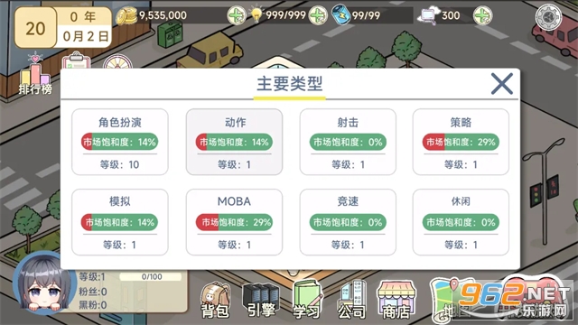 ģ�ⰲ׿��v1.25��ͼ2