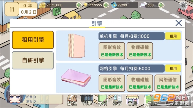 ģ�ⰲ׿��v1.25��ͼ1