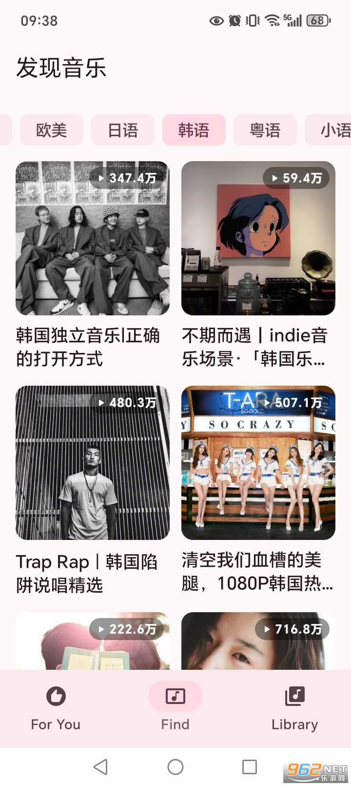 ÷Music���°�v1.51��ͼ4