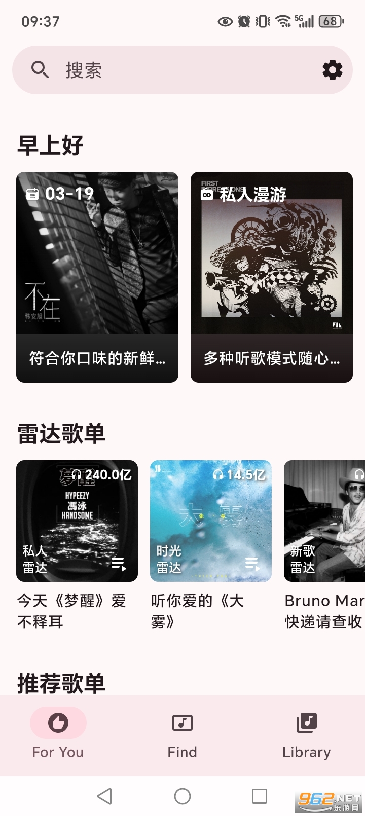 ÷Music���°�v1.51��ͼ0