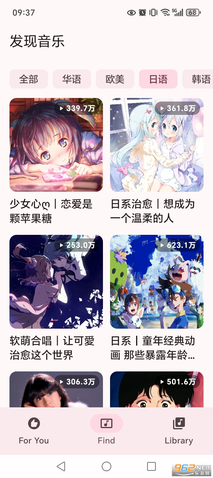 ÷Music���°�v1.51��ͼ2