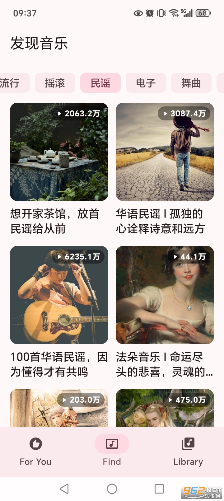 ÷Music���°�v1.51��ͼ3