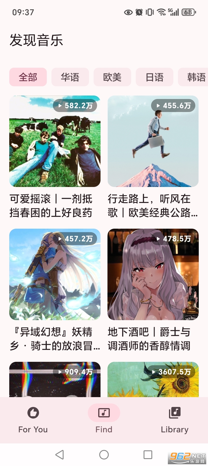 ÷Music���°�v1.51��ͼ1