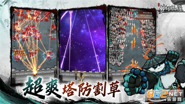 �λ���Ե�ٷ���v1.240808.0092 �ֻ����ͼ1