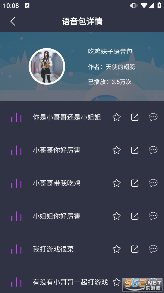 רҵ��������Ѱ�v20260314��ͼ2