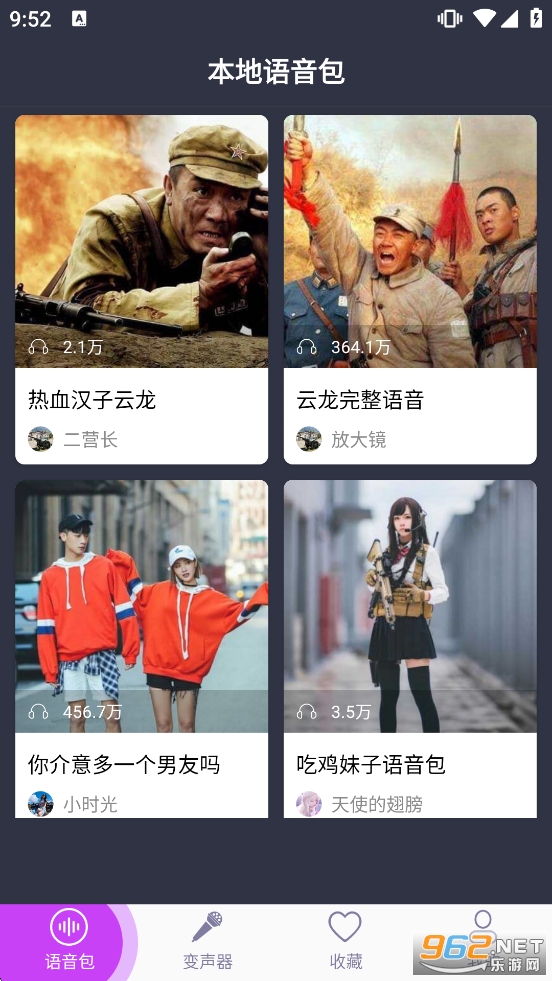 רҵ��������Ѱ�v20260314��ͼ0