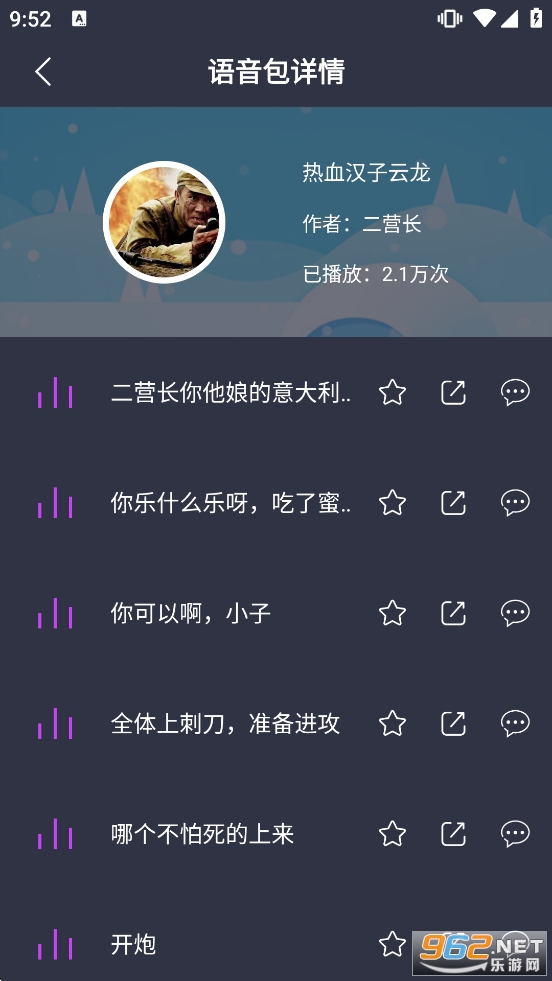 רҵ��������Ѱ�v20260314��ͼ1