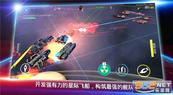 星际战争最新版截图0