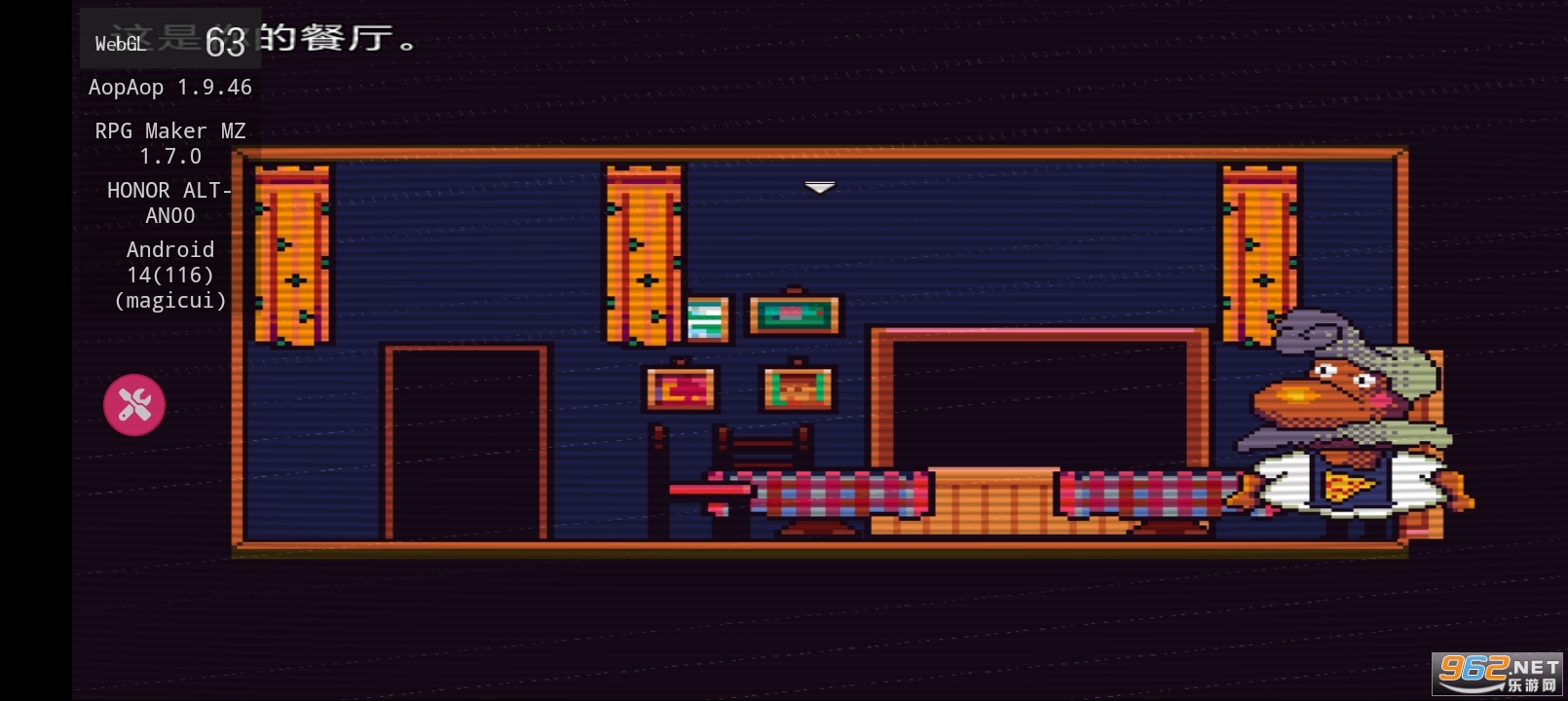 ��̥��������Ϸ�ֻ���v1.9.46��ͼ1