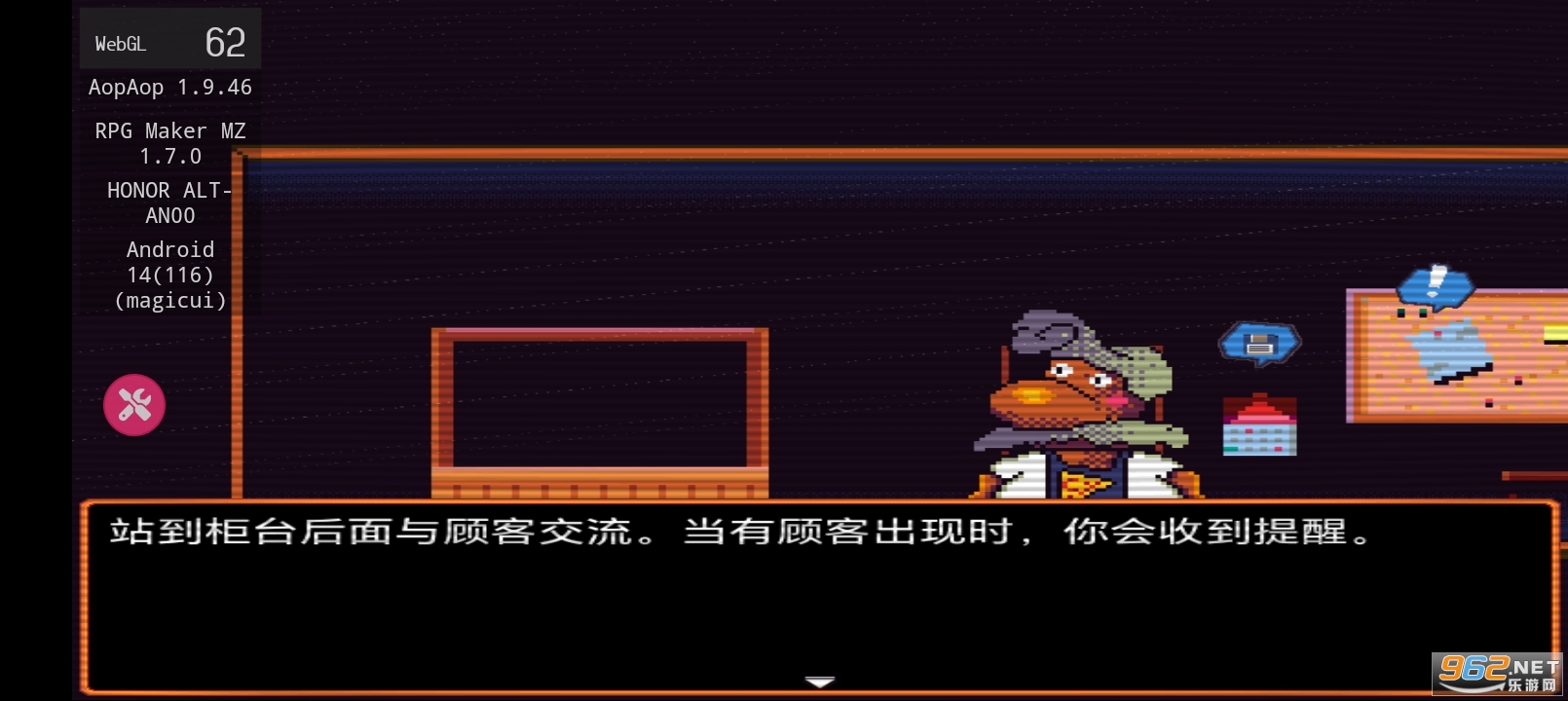 ��̥��������Ϸ�ֻ���v1.9.46��ͼ2