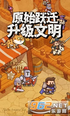 ��Ȥ��ð�չٷ���v0.0.12 �ֻ����ͼ1