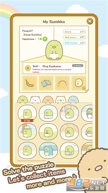 �����ȳ�ũ����׿��v2.9.7 �ֻ����ͼ4