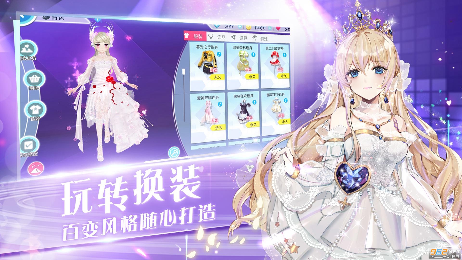 ���谲׿��v23.0��ͼ2