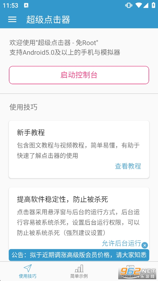 ����������ٷ���v7.0��ͼ0