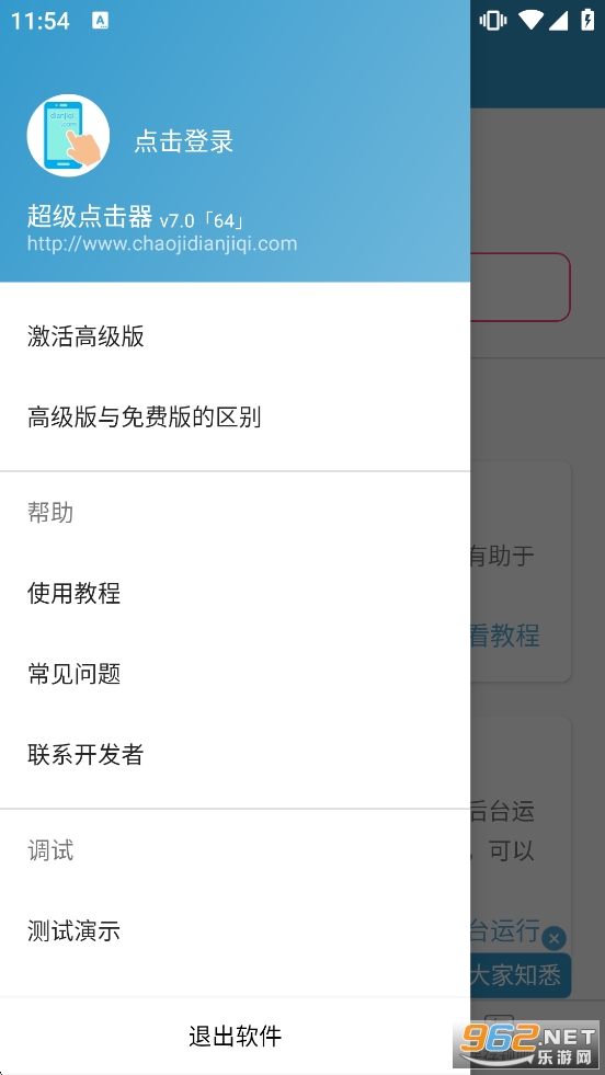 ����������ٷ���v7.0��ͼ1