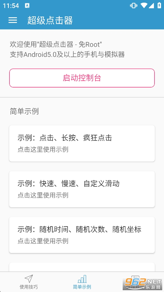 ����������ٷ���v7.0��ͼ2