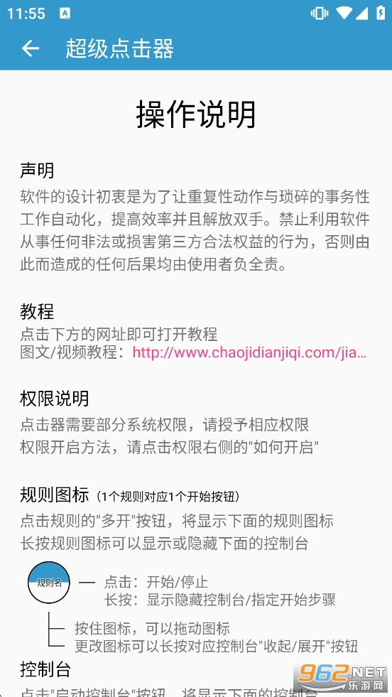 ����������ٷ���v7.0��ͼ4