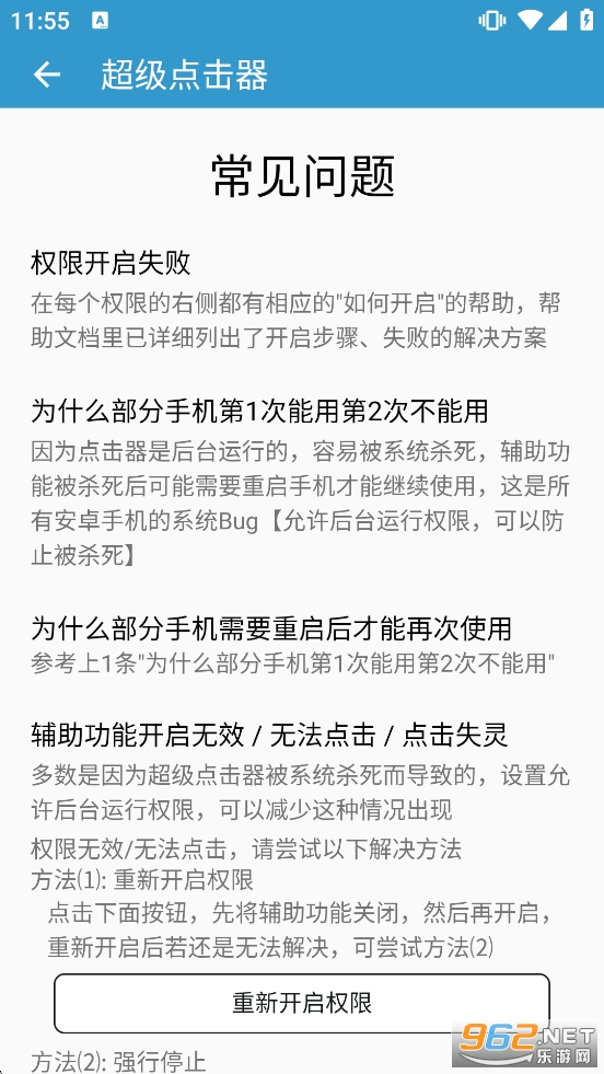 ����������ٷ���v7.0��ͼ5