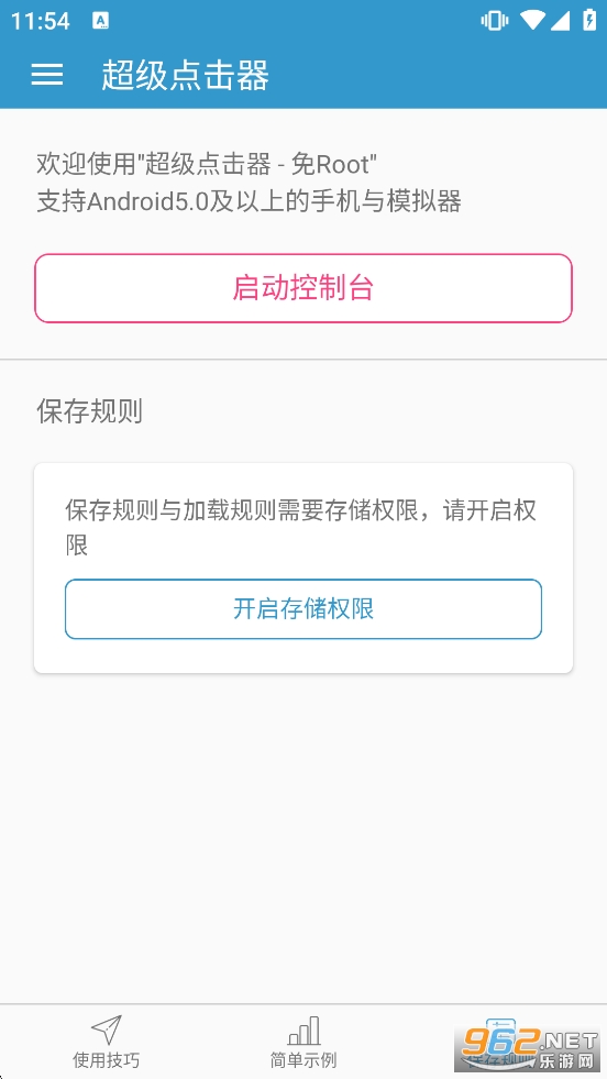 ����������ٷ���v7.0��ͼ3