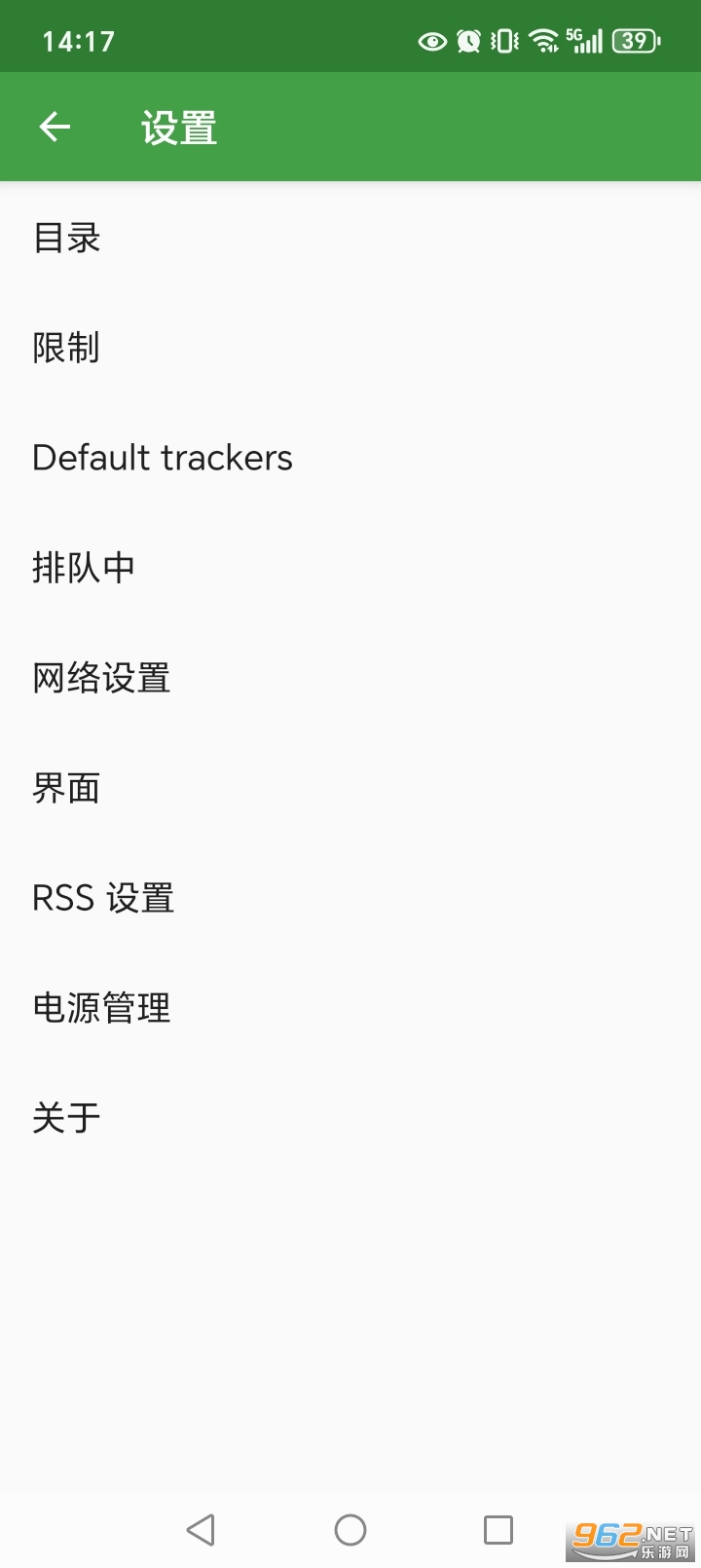 tTorrentPro������v1.8.10��ͼ4