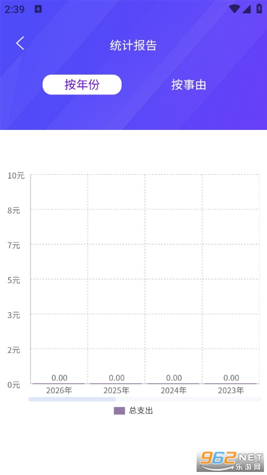 ��ѿ�˹ٷ���v2.0.4��ͼ4