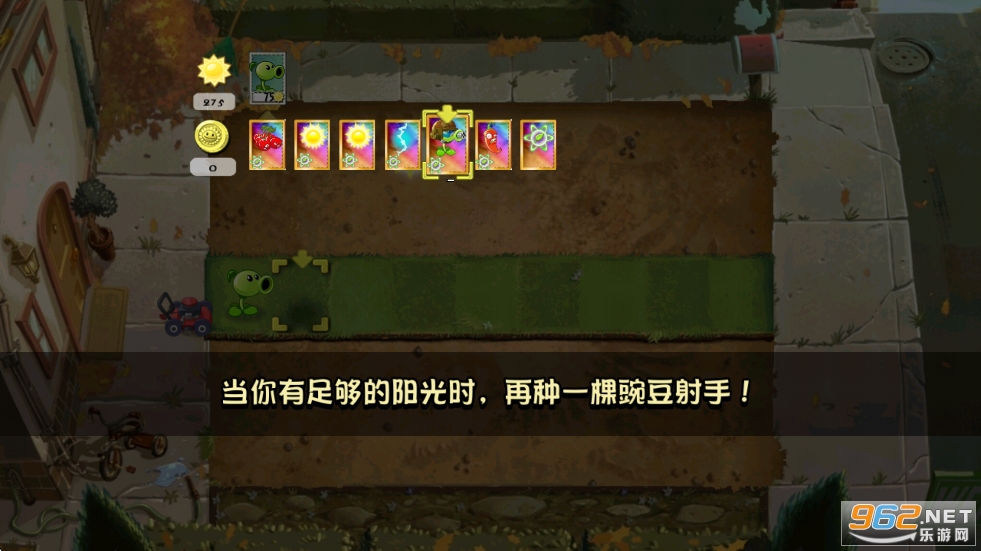 ֲ���ս��ʬsmyyds��v1.7.5��ͼ5