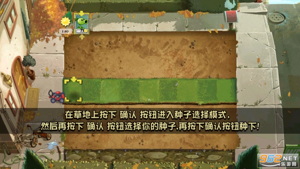 ֲ���ս��ʬsmyyds��v1.7.5��ͼ2