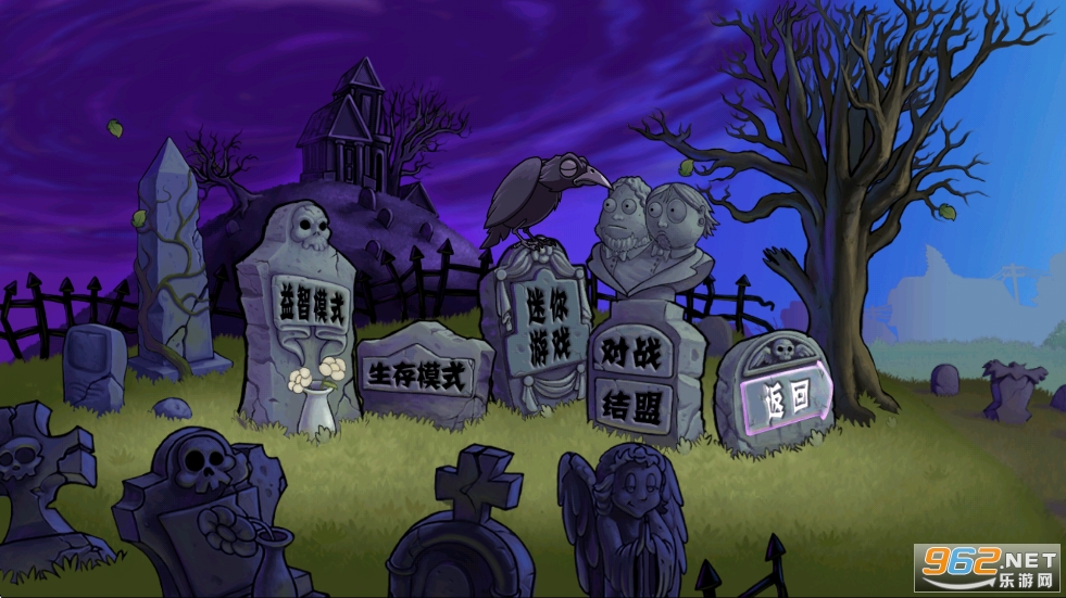 ֲ���ս��ʬsmyyds��v1.7.5��ͼ3