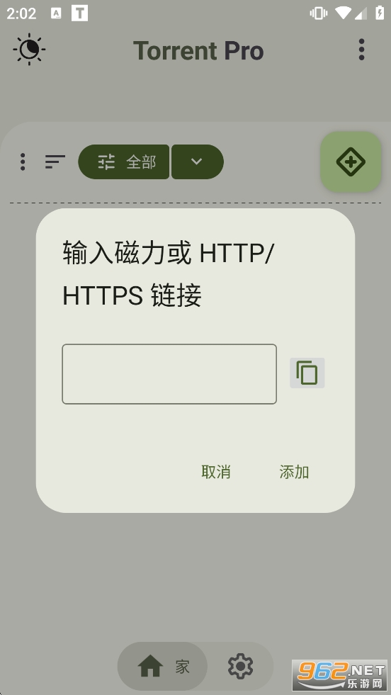 Torrent��Ѱ�רҵ��v10��ͼ1