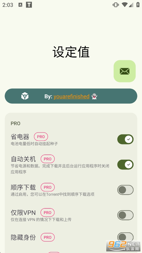 Torrent��Ѱ�רҵ��v10��ͼ4