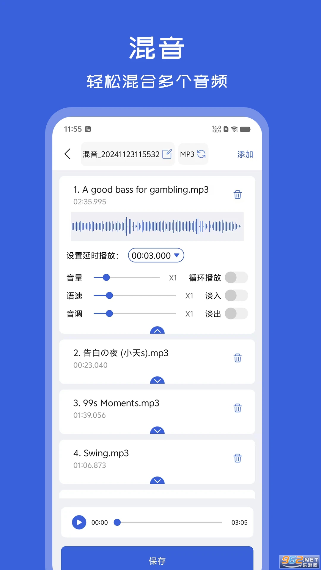 ��Ƶ��ʽת�����ֻ���v1.1.5��ͼ3