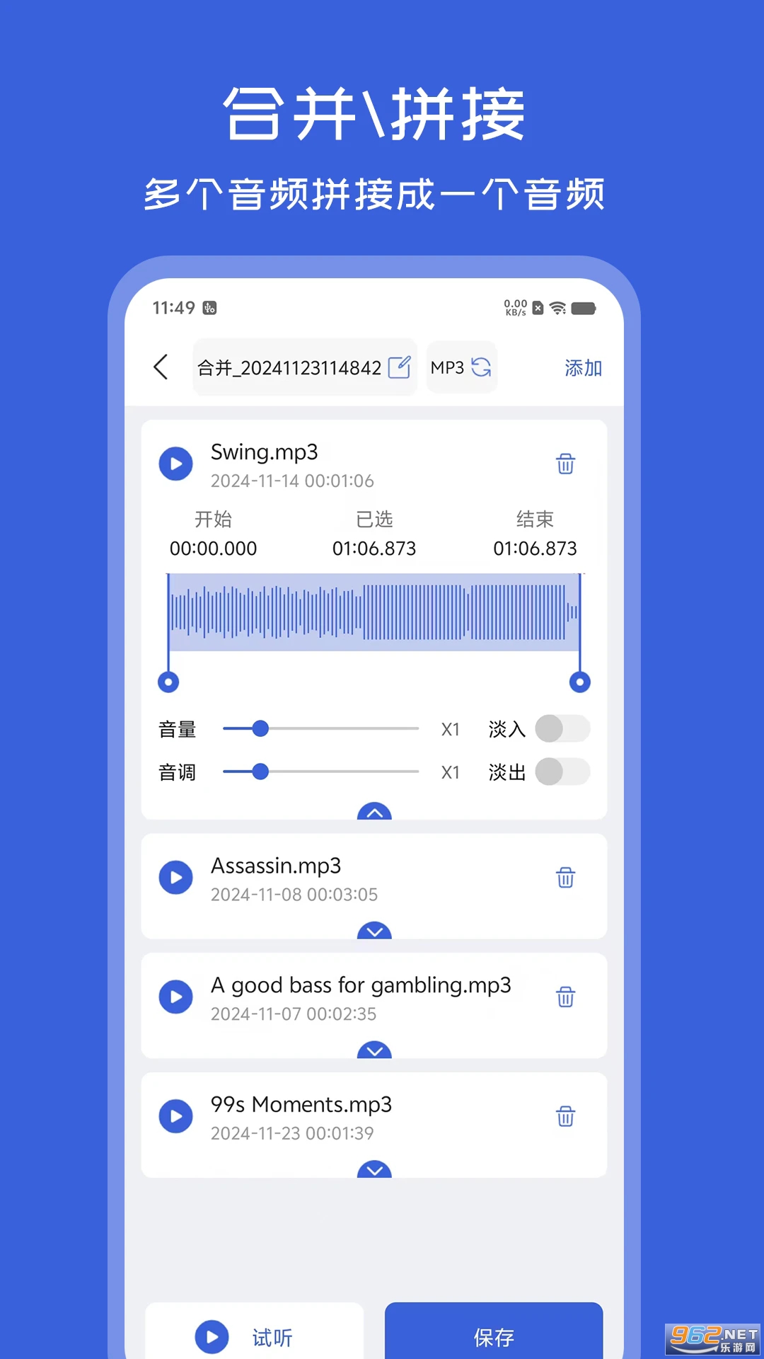 ��Ƶ��ʽת�����ֻ���v1.1.5��ͼ1