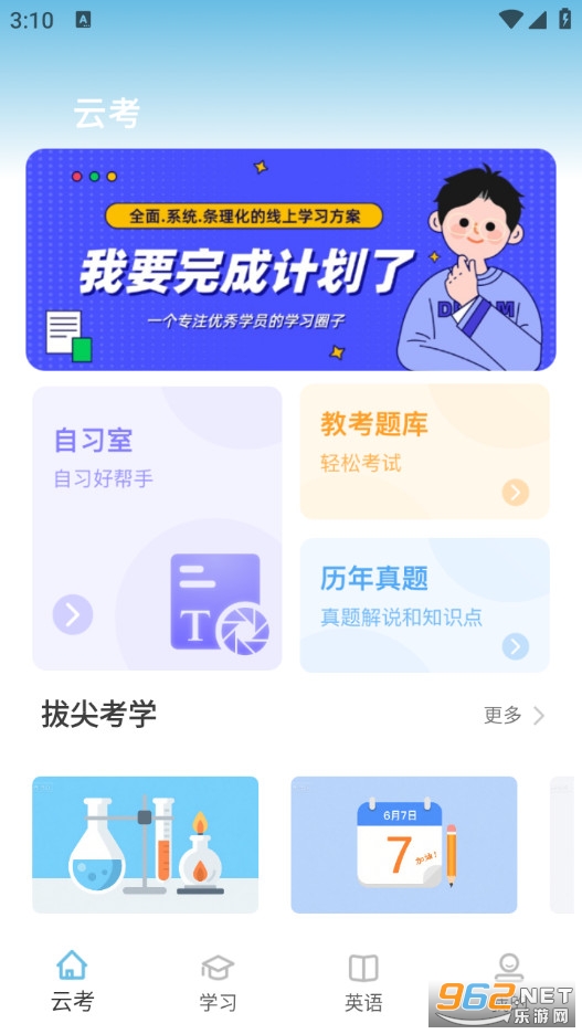 Ÿ���ƿ������°�v1.0.0��ͼ0