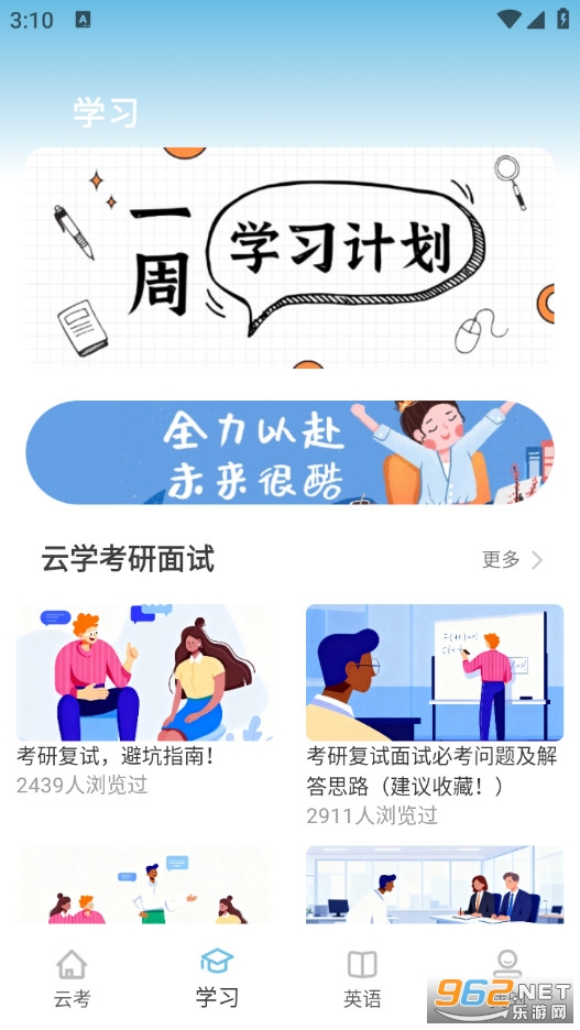 Ÿ���ƿ������°�v1.0.0��ͼ3