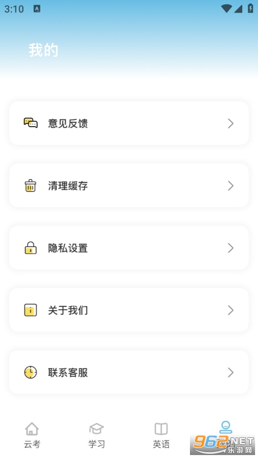 Ÿ���ƿ������°�v1.0.0��ͼ1