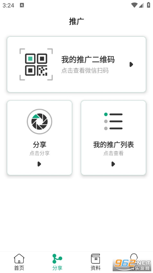 �ݵ�ѧ���ٷ���v1.2.3��ͼ2