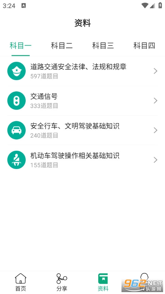 �ݵ�ѧ���ٷ���v1.2.3��ͼ3