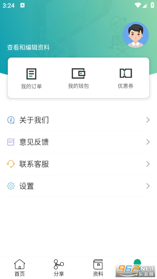 �ݵ�ѧ���ٷ���v1.2.3��ͼ4