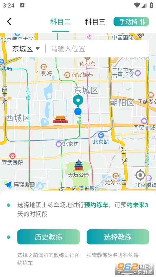 �ݵ�ѧ���ٷ���v1.2.3��ͼ1