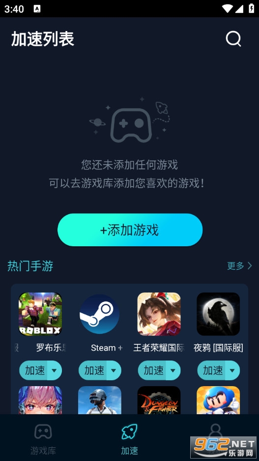 �������μ�����appv8.0.1.36��ͼ3