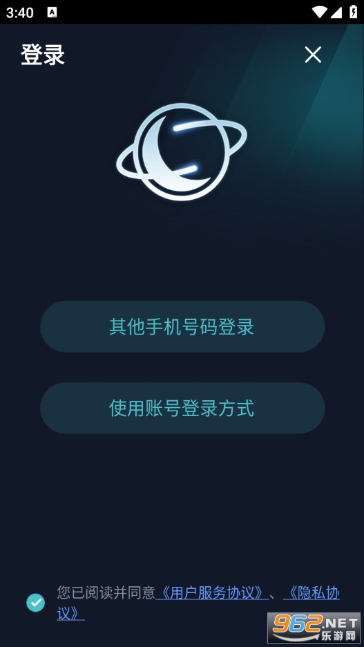 �������μ�����appv8.0.1.36��ͼ2