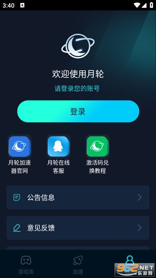 �������μ�����appv8.0.1.36��ͼ4