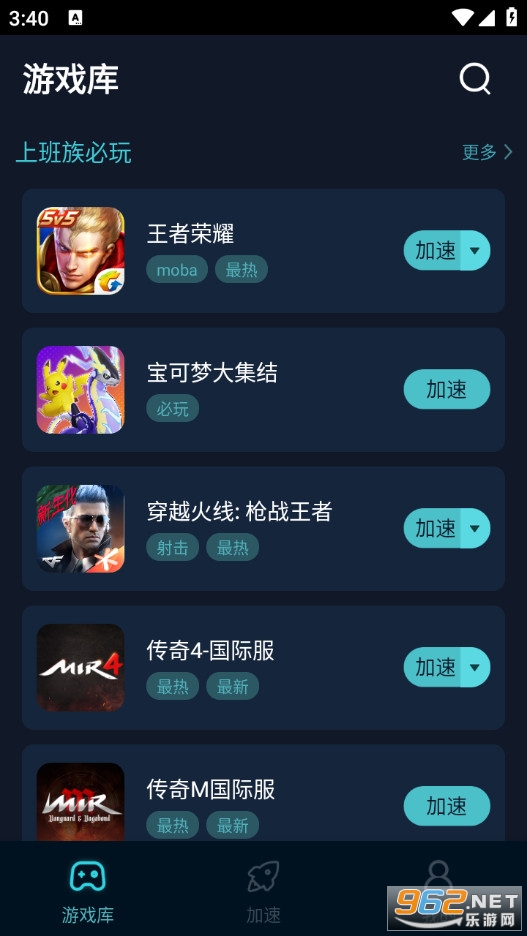 �������μ�����appv8.0.1.36��ͼ1