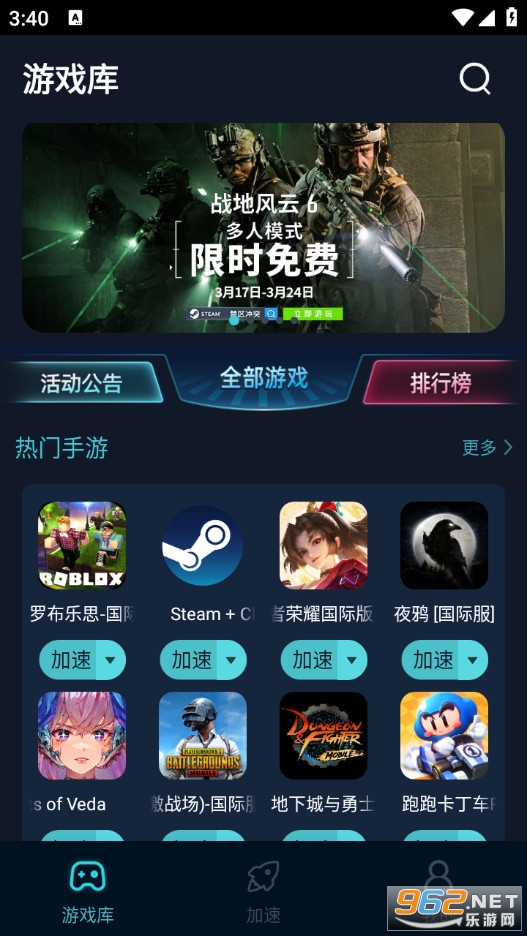 �������μ�����appv8.0.1.36��ͼ0